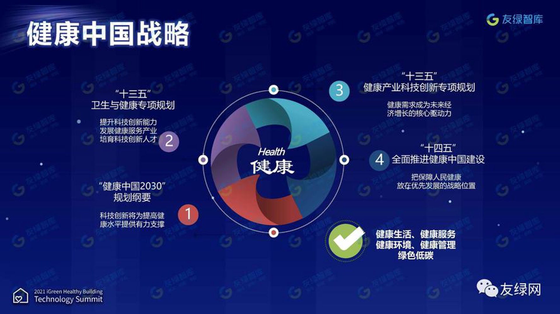 吉瑞恒通软件