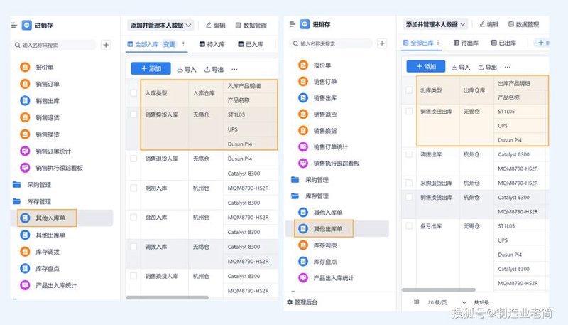 北京小程序开发